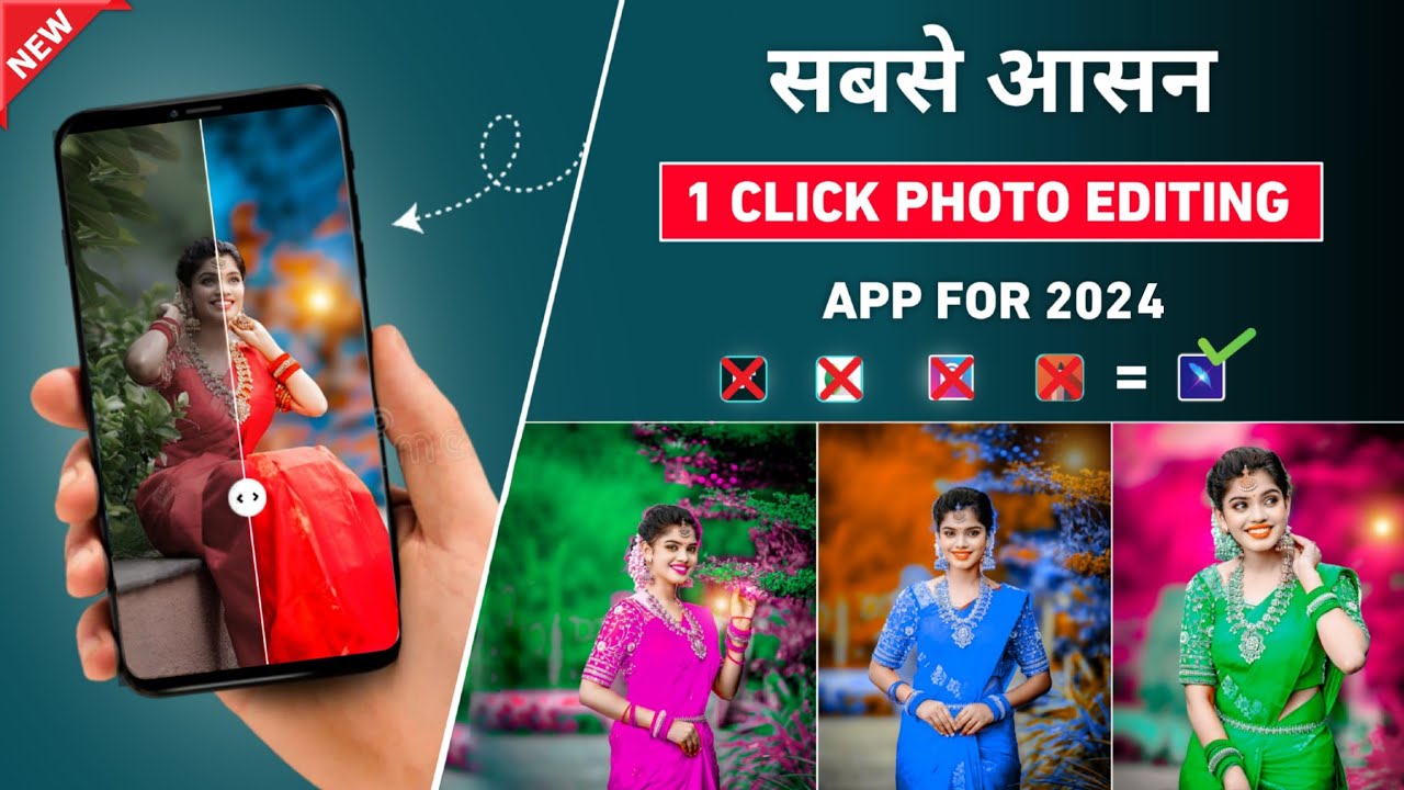 सबसे आसन | One click photo editing app | Lightx photo editor | Best ...