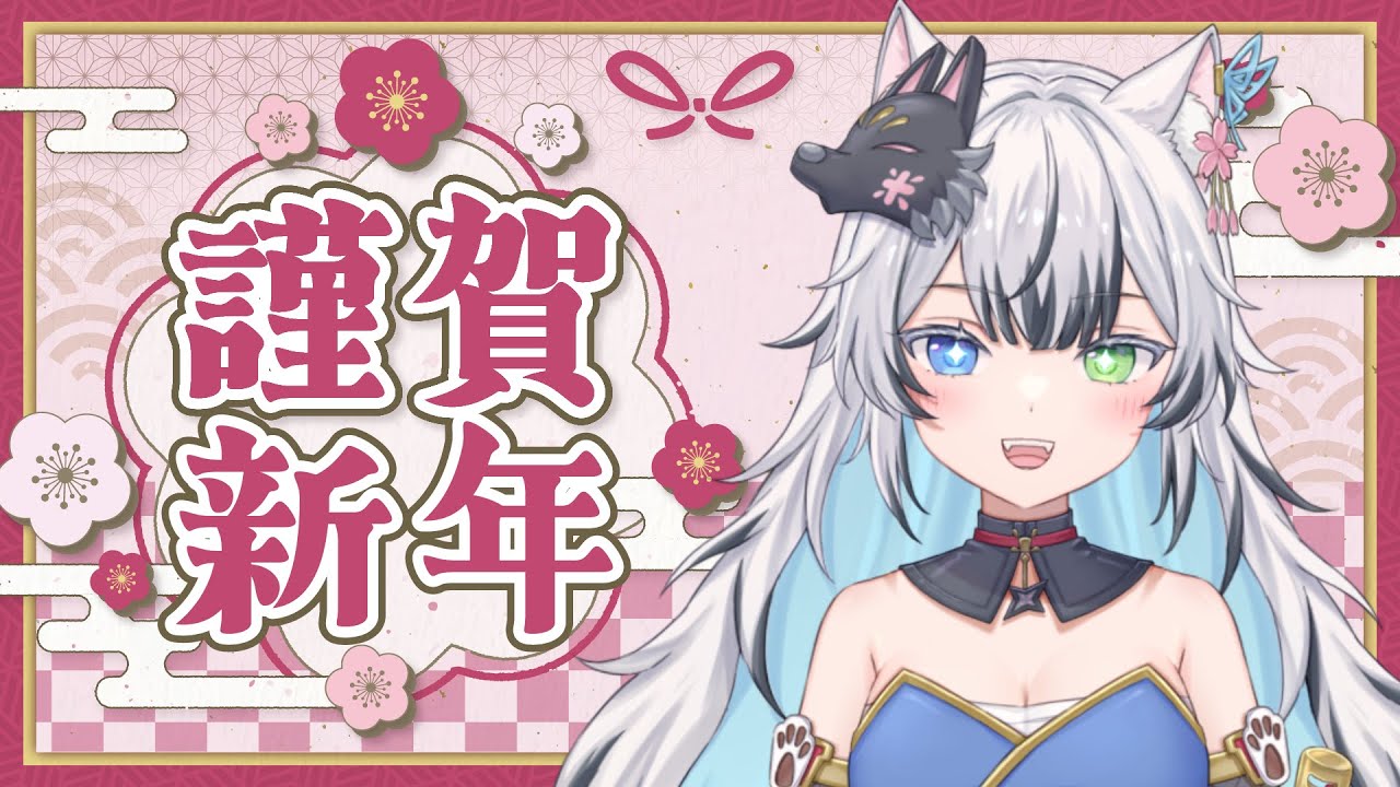 【 歌枠/karaoke  】 2026年！あけましておめでとうございます！今年もよろしくお願いします～！！歌いながら雑談します！ROM/初見さん大歓迎！【 