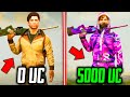 ПРОКАЧАЛ АККАУНТ НА 5000 UC В PUBG MOBILE! НЕОБЫЧНАЯ ПРОКАЧКА АККАУНТА В ПУБГ МОБАЙЛ! ЖЕСТЬ!