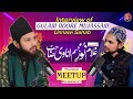 Interview of gulam noor mujassam unnawi episode4 gulamnooremujassam rahbar  podcast