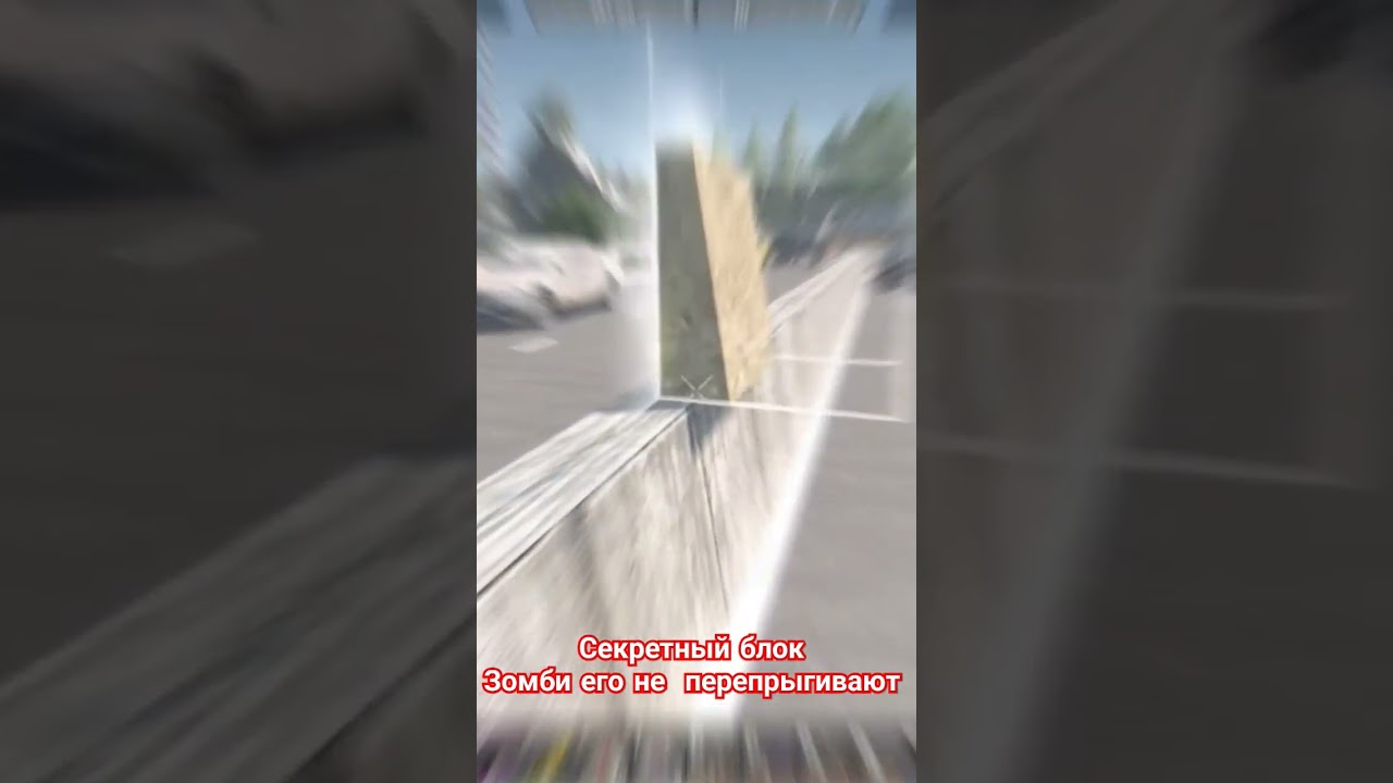 Секретный блок Имба 7 Days to Die 1.0 