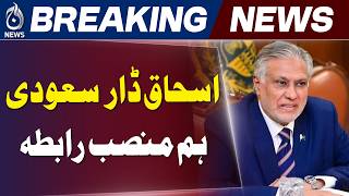 Pakistan Saudi Arabia Relations | Ishaq Dar Faisal bin Farhan Call | Bilateral Talks - Aaj News