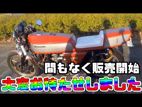 z400fx 550fx ロングタンクカバー　エンド部純正高さ同等設計　カフェ Yahoo!オークション - Z400FX カフェ ロング タンク シングル