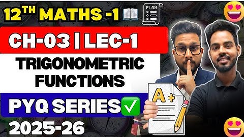 12th Maths 1 | Chapter 3 | Trigonometric Functions | Part 1 | PYQ Series | Maharashtra Board | 