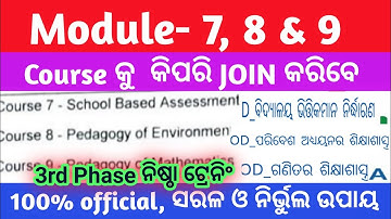 How to join course 7, 8 & 9 step by step process || Nishtha module 7, 8, 9 joining process
