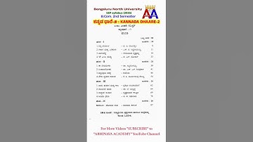 BCom 2nd Sem I Kannada Lang  | SEP syllabus 2025 I Kannada I Content I Model QP I BNU