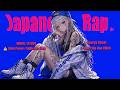 【Japanese Girl’s Rap】主人公モードラップ|自分が最強な気分 Main Character / Energy Boost