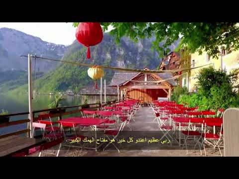نزهة كبير في أغنية ربي كبير اعندو كل خير 