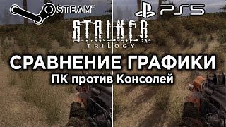 :   STALKER Trilogy  PC   |  ,  2