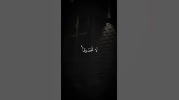 تلاوه من سورة ابراهيم|بصوت الشيخ محمد المنشاوي🎧♥️#trending #quran #قران_كريم #راحة_نفسية #قرآن