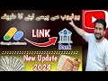 How To Link Bank Account To AdSense In 2024 / AdSense Mein Bank Account Kaise Add Karen / Urdu/Hindi