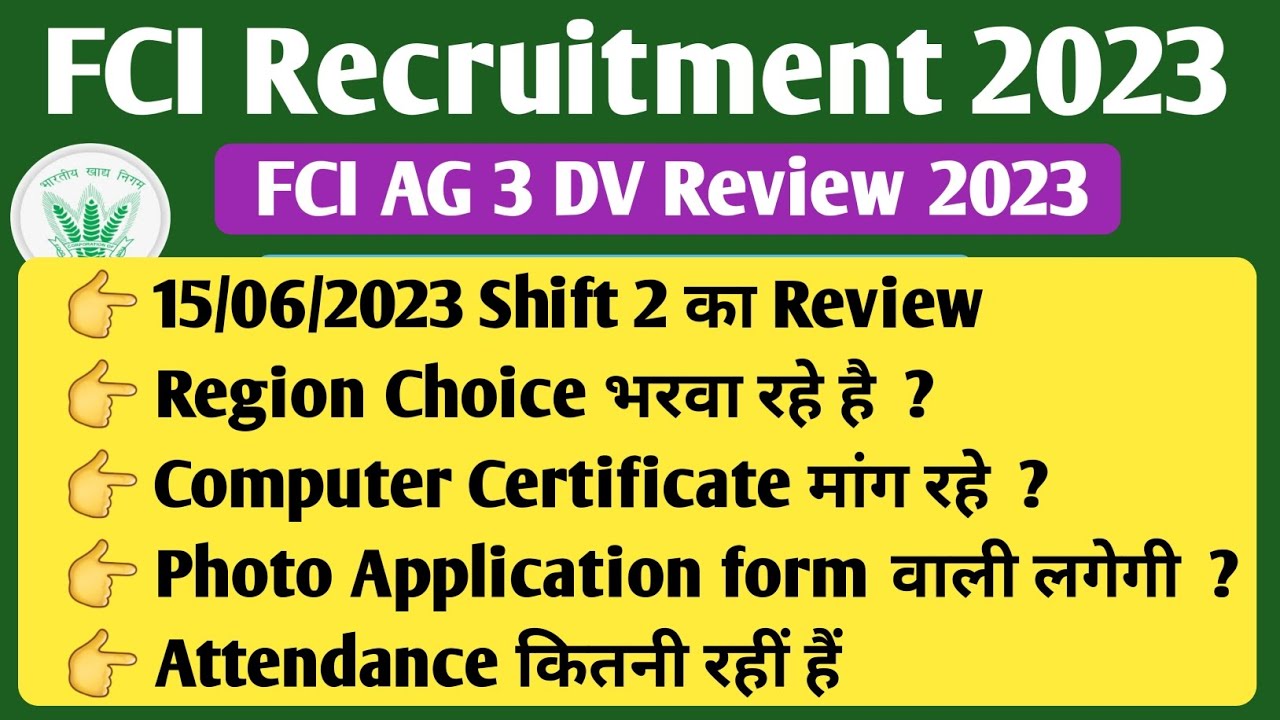 fci ag 3 document verification review 2023 | fci ag 3 dv review | fci ag 3 waiting list