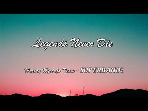 황현조 팀 , Hwang Hyeonjo Team - Legends Never Die  [ 𝙎𝙐𝙋𝙀𝙍𝘽𝘼𝙉𝘿2 ] (lyrics)