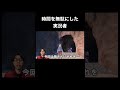 #ゲーム #ゲーム実況 #ゲーム実況者#ゆきまちらんま