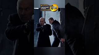 МЕНТЫ ВЗЯЛИ БАНДИТОВ🙄 #сериал #фильмы #криминал #shorts