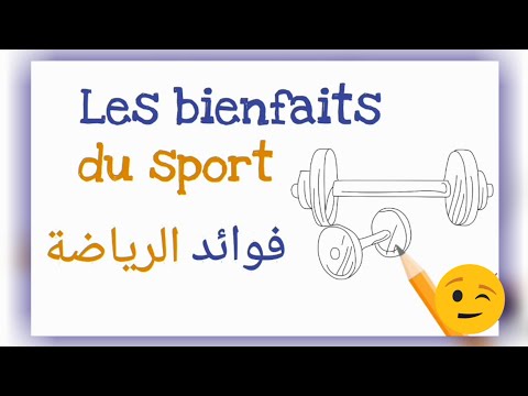 تعبيرحول فوائد الرياضة والطعام الصحي Les Bienfaits Du Sport Et La Nourriture Saine
