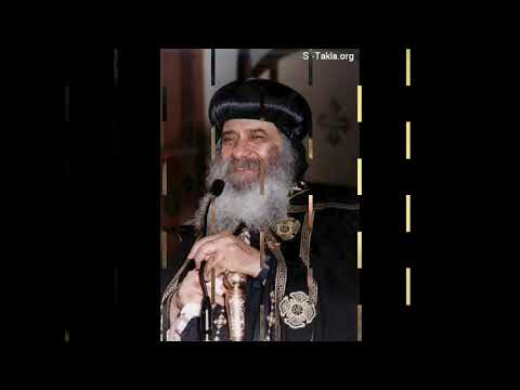 من أقوال قداسة البابا شنوده الثالث 1 آداء الفنان القدير سمير فهمي مونتاج أمجد شحاته