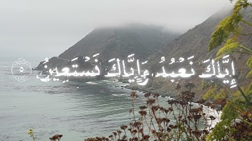 تلاوة خاشعة جداً تهز القلوب | سورة الفاتحة بصوت إسلام صبحي