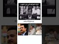 المرأه عراقيه بزمن صداميات نار ابو يوسف اكسبلور العراق السعودية صدام حسين محمد شياع السوداني المرأه عراقيه بزمن صداميات نار ابو يوسف اكسبلور العراق السعودية صدام حسين محمد شياع السوداني