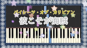 ディズニー 簡単ピアノ Youtube