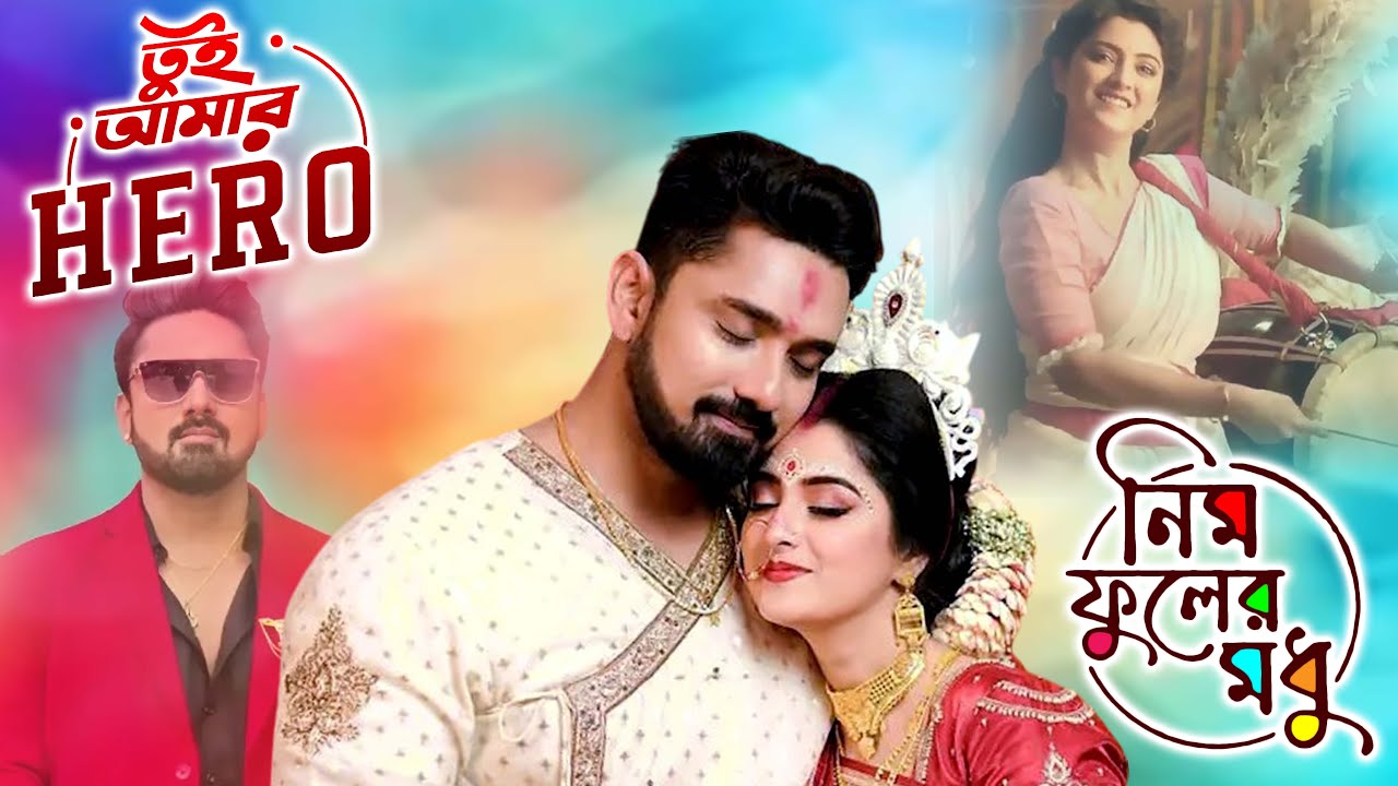 শ্বেতা ও রুবেল এর মন মাতানো গান ও নাচ  | Sweta Bhattacharya | Rubel Das | যমুনা ঢাকী | রুবেল