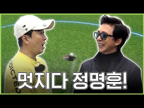 이 정도면 공을 치는 게 아니라 때리는 게 아닌가...?