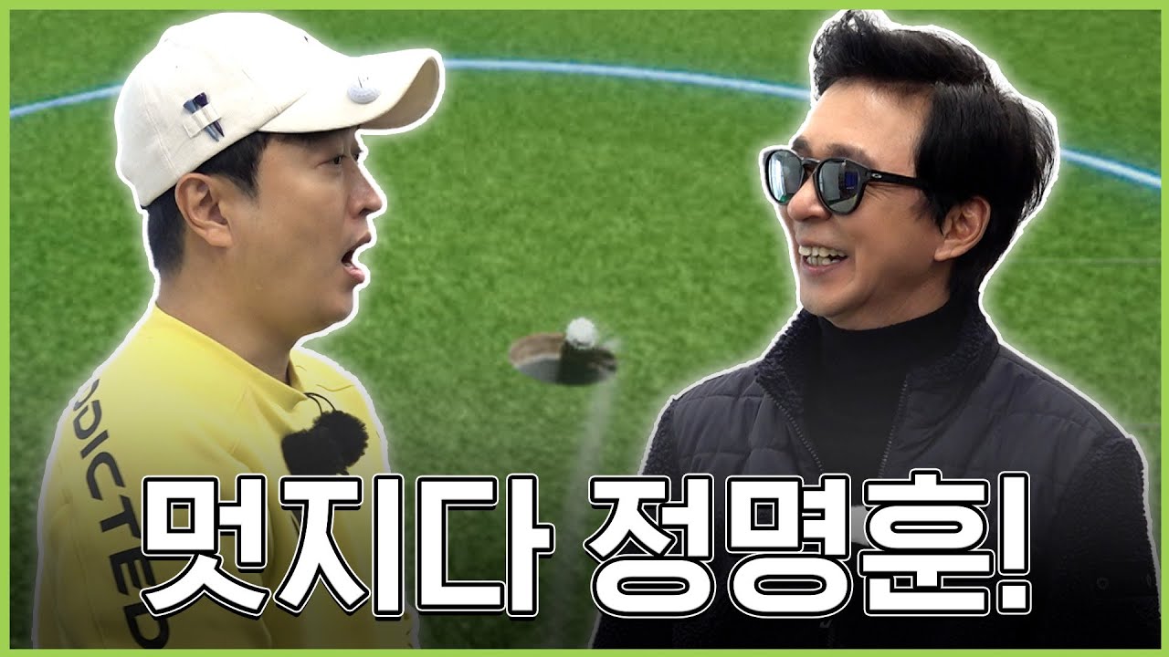 이 정도면 공을 치는 게 아니라 때리는 게 아닌가...?😮