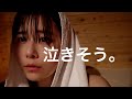 泣きそう。