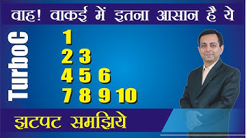 Pattern Printing Program | 1 23 456 78910 Print करने का सबसे आसान तरीका | Dr. Kapil Govil