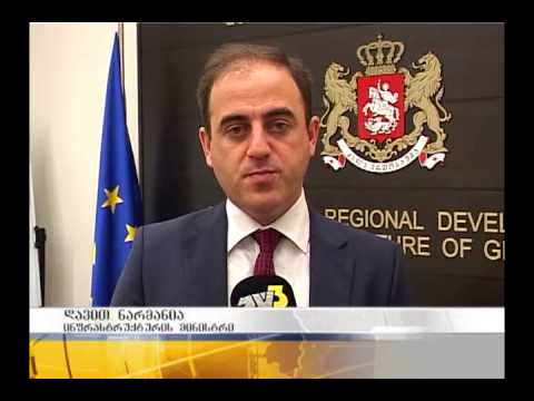 ტენდერების გაზრდილი ღირებულება