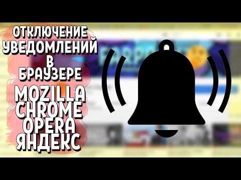 Video: Ako Zobraziť Uložené Heslá V Prehliadači A Vymazať Ich V Prehliadačoch Yandex, Opera A Chrome