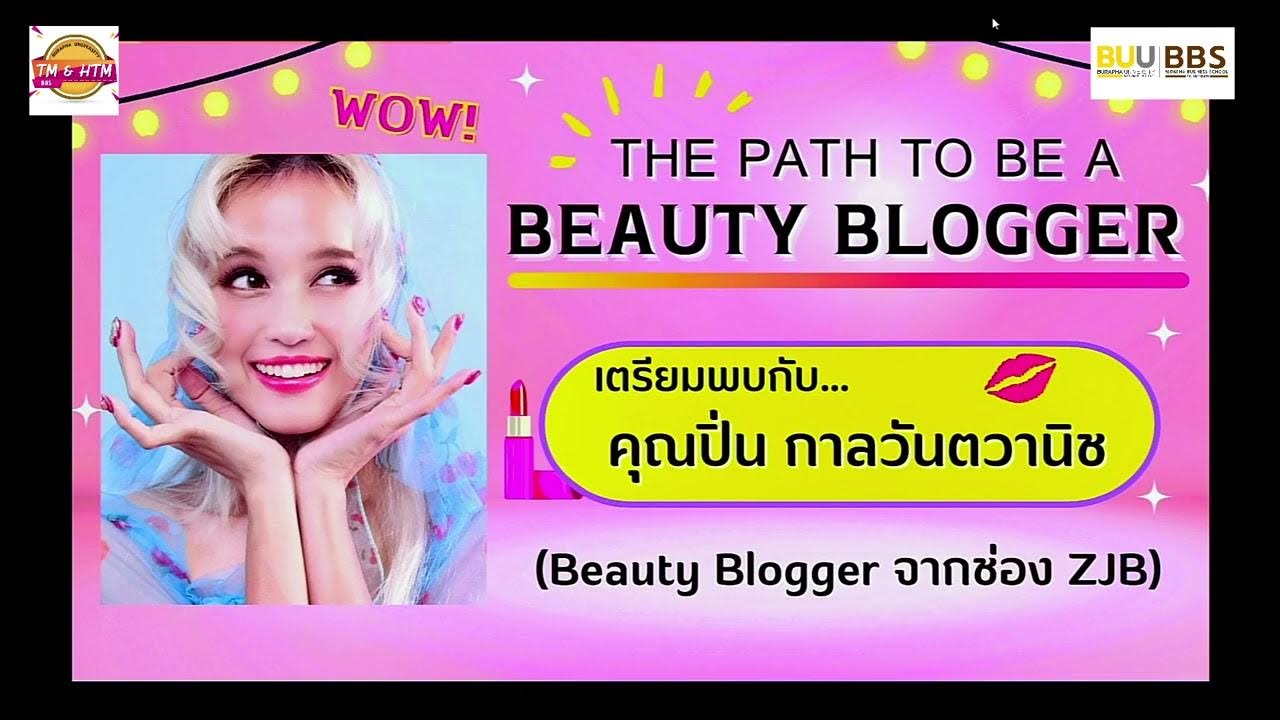 season-of-events-2022-the-path-to-be-a-beauty-blogger-youtube