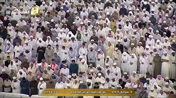 تلاوة عشاء السبت ١٤-٣-١٤٣٩هـ - سورة المنافقون - الشيخ د. خالد الغامدي