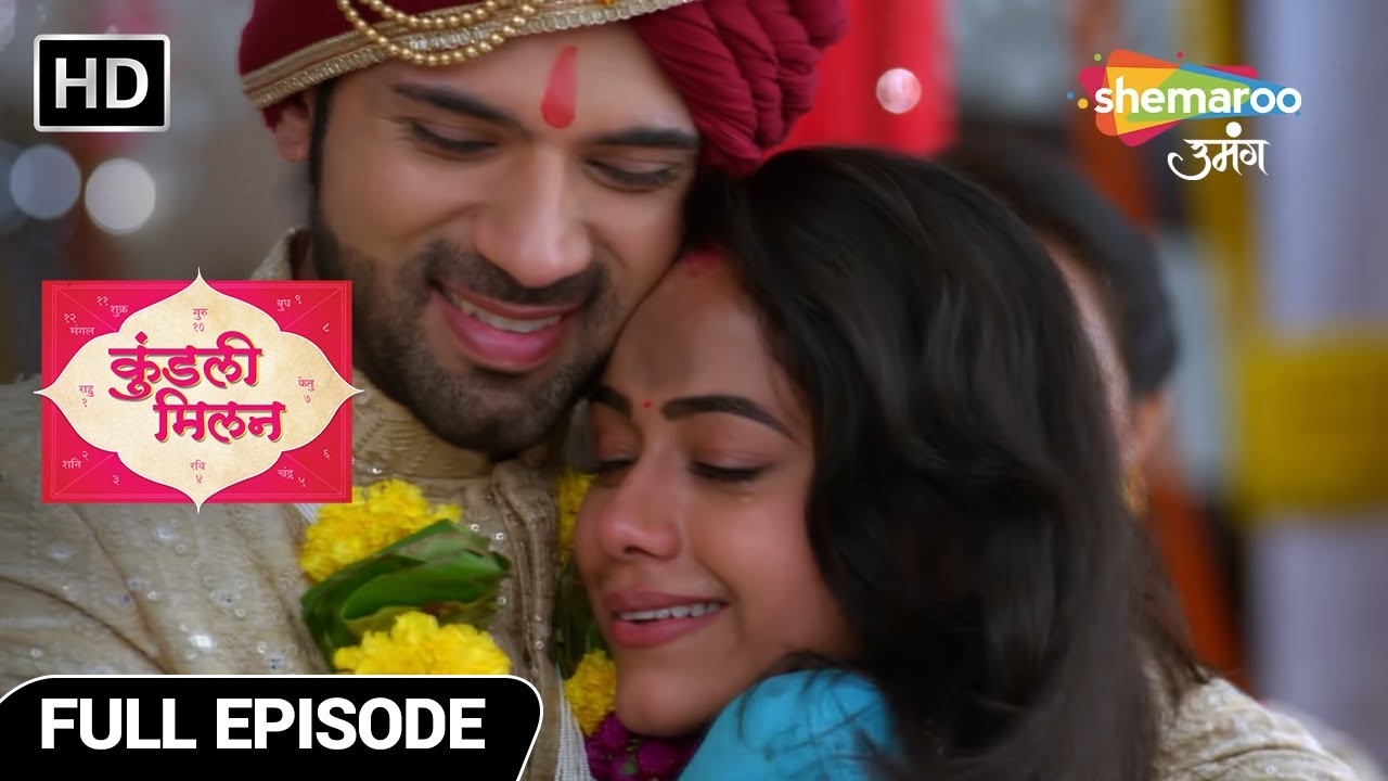 Kundali Milan Hindi Drama Show | Full Episode | Anjali Ne Kaha Yash Ko Alvida | Full Episode 112