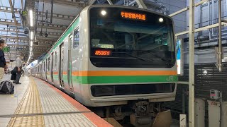 「特別路線」JR湘南新宿線 E231系1000番台 橫濱(JS13)→大崎(JS17) 行車片段 — 快速