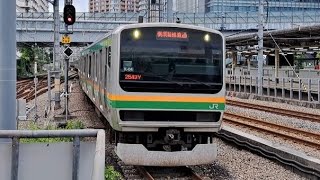 JR東日本湘南新宿ラインE231系K-04編成+S-20編成普通逗子駅行き大崎駅到着(2023/6/15)