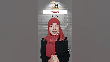المهن باللغة الانجليزية الإنجليزية للمبتدئين للأطفال للاطفال فيديوهات تعليمية وترفيه 
