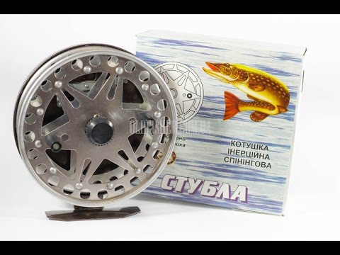Обзор инерционной спиннинговой катушки "Стубла" (аналог Невской) - YouTube