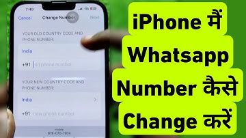How To Change WhatsApp Number Without Losing Chat Data | iPhone Me Whatsapp Number Kaise Change Kare