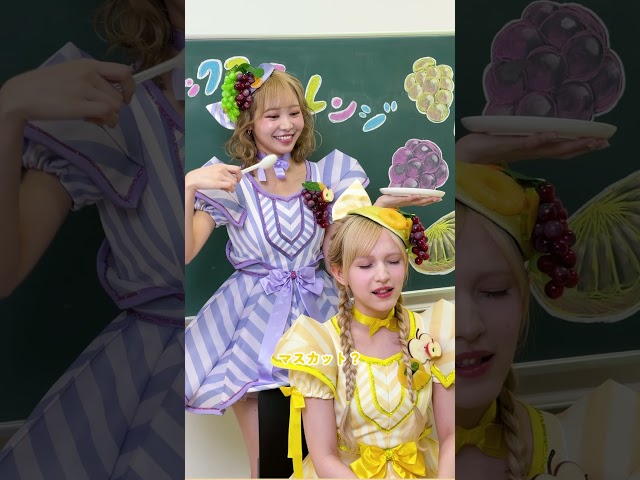 果汁グミ #全力ミックスチャレンジ　ノエちゃん！「ききグミチャレンジ」