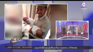 “มันถูกอยู่แล้ว” เพลงสำหรับคนเหงา จาก “สิงโต นำโชค”