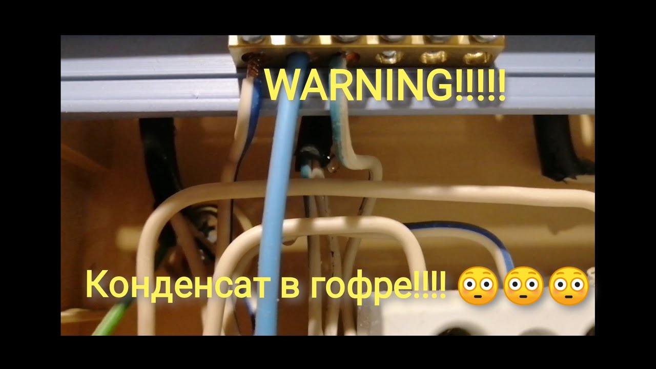 Электрика в каркасном доме по холодному чердаку! Как нельзя делать ...