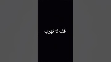 #تلاوة_خاشعة #تلاوة_هادئة #إسلام_صبحي #سورة_المؤمنون #قرآن_كريم #اكسبلور #المصحف #لايك