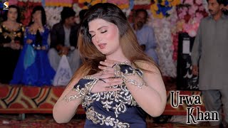 Aey Dour Nai Wafa Da Urwa Khan Dance Performance 2023