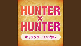 ハンター ハンター 11年 歴代アニメ主題歌 Op En 全 11 曲 まとめ アニソンライブラリー