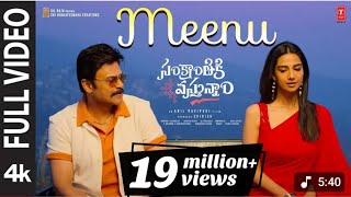 Full Video: Meenu Sankranthiki Vasthunam Venkatesh Meenakshi Aishwarya Anil R Bheems C 25days Income