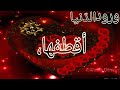 صباح الخير للغالين