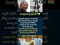 మాతృభూమిపై ప్రేమ#india#love#abdulkalam#apjabdulkalamquotes#shorts#shorts#viral#telugu#jaihind#like