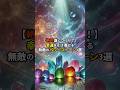 【絶対身につけろ！】幸運を引き寄せる無敵のパワーストーン3選　#スピリチュアル　#パワーストーン