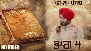 Virasat Sandhu : Purana Punjab (Chapter 4) FULL Video | Satgur Singh | Latest Punjabi Song 2023